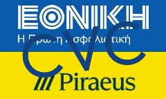Στην τελική ευθεία να ανακοινωθεί και επίσημα η συμφωνία CVC και Τράπεζας Πειραιώς, για εξαγορά της Εθνικής Ασφαλιστικής