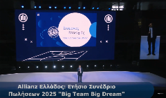 Αποκλειστικό - Στέφανος Μαλαχιάς (Allianz Ελλάδος): Ετήσιο Συνέδριο Πωλήσεων 2025 