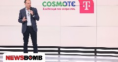 COSMOTE & TELEKOM: Μια ένωση δυνάμεων με διεθνές αποτύπωμα
