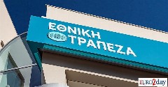 Εθνική Τράπεζα: Μοιράζονται 25 εκατ. ευρώ 3.500 εργαζόμενοι