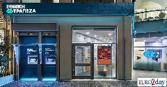 Την Πέμπτη ανακοινώνει τα μεγέθη πρώτου τριμήνου η Εθνική Τράπεζα