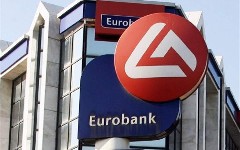H Eurobank «χρυσώνει» το προσωπικό της