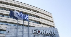 Εθνική Ασφαλιστική: Υπό την πίεση κυβέρνησης και ΤτΕ για τις τροποποιήσεις στα ασφαλιστήρια συμβόλαια υγείας