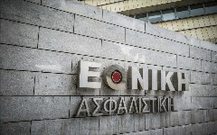 Μετά τις αντιδράσεις η Εθνική Ασφαλιστική, ανακαλεί τις ρυθμίσεις για τις αποζημιώσεις των ισοβίων συμβολαίων