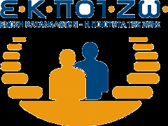 Ε.Κ.ΠΟΙ.ΖΩ- Μετά τον δείκτη του ΙΟΒΕ επιτυχία και η υπαναχώρηση της Εθνικής Ασφαλιστικής