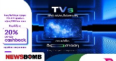 20% payzy cashback για αγορά τηλεοράσεων & projectors από την COSMOTE TELEKOM και τον ΓΕΡΜΑΝΟ
