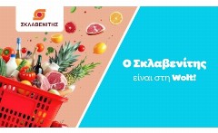 Στρατηγική συνεργασία Wolt - Σκλαβενίτη για διαδικτυακές παραγγελίες προϊόντων