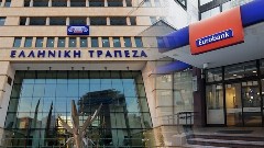 Eurobank: Πλήρης έλεγχος με 100% στην Ελληνική Τράπεζα - Ολοκληρώθηκε το squeeze out