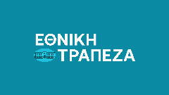 Συνεργασία της Εθνικής Τράπεζας με την Italgas και τα Γενικά Αρχεία του Κράτους