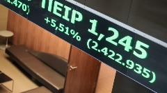 Χρηματιστήριο Αθηνών: «Απορρόφησε» τους κραδασμούς από τις γεωπολιτικές εντάσεις και έκλεισε με άνοδο 0,93%