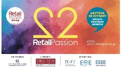 RetailΒusiness Awards: Οι μεγάλοι νικητές της 22ης διοργάνωσης - Ποιοι κέρδισαν τα βραβεία-διακρίσεις