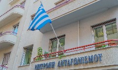 Εθνική Τράπεζα – Προσφυγή στην επιτροπή ανταγωνισμού για προστασία του πελατολογίου της από την πώληση της Εθνικής Ασφαλιστικής στην Πειραιώς