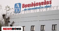 Η ΑΒ Βασιλόπουλος υλοποιεί δράσεις με αντίκτυπο στους ανθρώπους της και στην κοινωνία