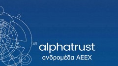 Alpha Trust Ανδρομέδα: Αγορά ιδίων μετοχών, μέση τιμή κτήσης 6,50 ευρώ