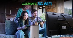 COSMOTE 5G WiFi: γρήγορο και αξιόπιστο ίντερνετ για το σπίτι και την επιχείρηση τώρα και με απεριόριστη ομιλία