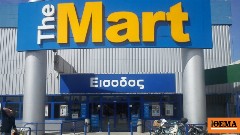 The Mart: Γιατί πιέζεται το κανάλι χονδρικής του Σκλαβενίτη
