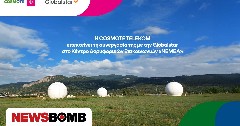 COSMOTE TELEKOM: Επεκτείνει τη συνεργασία της με την Globalstar στο «ΝΕΜΕΑ»
