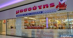 Μασούτης: Πότε αλλάζουν ταμπέλες τα καταστήματα Κρητικός