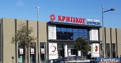 Η δυναμική και τα βάρη της ΑΝΕΔΗΚ Κρητικός: Τι αγοράζει η Μασούτης