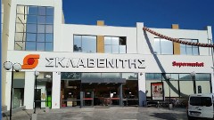 Γλάρος: Κέρδη 28 εκατ. και επένδυση 100 εκατ. για μονάδα έτοιμων γευμάτων από την οικογένεια Σκλαβενίτη