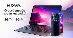 Η Nova φέρνει τη νέα γενιά καινοτόμων συσκευών