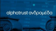Alpha Trust Ανδρομέδα: Στις 14 Οκτωβρίου η αποκοπή του μερίσματος 0,25 ευρώ ανά μετοχή