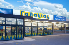 Πέντε ΑΕ (Γαλαξίας): Νέο κέντρο logistics 112.500 τ.μ. στον Ασπρόπυργο