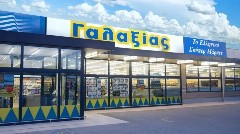 Πέντε ΑΕ (Γαλαξίας): Νέο κέντρο Logistics στον Ασπρόπυργο Αττικής