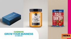 COSMOTE GROW YOUR BUSINESS – Go Abroad: Δωρεάν ημερίδες για ΜμΕ που θέλουν να κάνουν το επόμενο βήμα στις διεθνείς αγορές