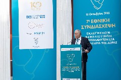 Χατζηθεοδοσίου: “Το μέλλον ανήκει σε όσους συνεργάζονται”