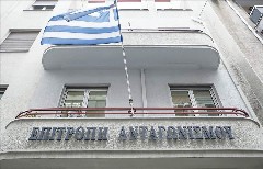 Επιτροπή Ανταγωνισμού: Πράσινο φως για την εξαγορά της Ευρωκλινικής από την Generali