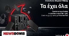 Η Black Friday ξεκινάει στη Vodafone και τα έχει όλα