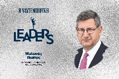 Παύλος Μυλωνάς: Η υπογραφή μιας νέας εποχής για την Εθνική Τράπεζα