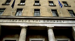 Έγκριση από την ΕΠΑΘ στη μετάβαση της Εθνικής Ασφαλιστικής στην Τράπεζα Πειραιώς