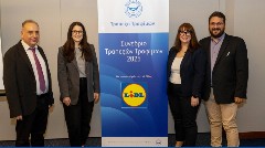 Η Lidl Ελλάς στηρίζει το έργο της Τράπεζας Τροφίμων και συμμετέχει στο 5ο Συνέδριο Τραπεζών Τροφίμων Ελλάδας