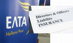 H περίπτωση των ΕΛ.ΤΑ και τι είναι η ασφάλιση «αστικής επαγγελματικής ευθύνης»
