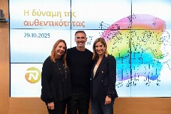 Μήνυμα αυθεντικότητας και αποδοχής από την NN Hellas με αφορμή την Παγκόσμια Ημέρα Coming Out