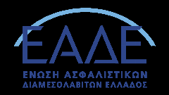 ΕΑΔΕ: Να ανακληθεί άμεσα. Χρησιμοποιείται ως όχημα με στόχο την τροποποίηση υφιστάμενων ασφαλιστικών συμβάσεων