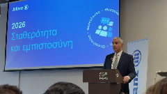 Βίντεο | Στη Θεσσαλονίκη η ηγεσία της Allianz – Διάλογος, εξωστρέφεια και στήριξη προς το δίκτυο σε όλη την Ελλάδα