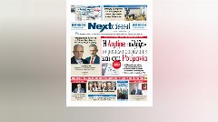 Η επένδυση της Interamerican με την Anytime στη Ρουμανία και η επόμενη ημέρα της Εθνικής Ασφαλιστικής σήμερα στο NextDeal