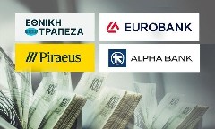 «Ταύρος» για τις ελληνικές τράπεζες η BofA - Προτιμά Eurobank - Οι νέες τιμές στόχοι