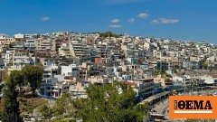 Alpha Finance: Η ελληνική αγορά ακινήτων μπαίνει σε νέο κύκλο ανατιμήσεων