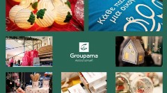 Στα γραφεία της Groupama Χριστουγεννιάτικο Bazaar από «Το Χαμόγελο του Παιδιού» και «Τα Παιδικά Χωριά SOS»
