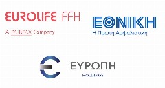 Οι μεγάλες αλλαγές στο εταιρικό μετοχικό τοπίο της ασφαλιστικής αγοράς και πως  αλλάζουν το “στάτους κβο” τη νέα χρονιά