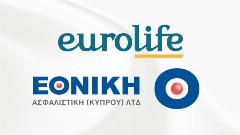 Εγκρίθηκε η μεταβίβαση του χαρτοφυλακίου ζωής της Εθνικής Ασφαλιστικής Κύπρου στην Eurolife Limited