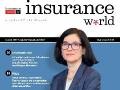 Τι θα διαβάσετε στο νέο τεύχος του Insurance World