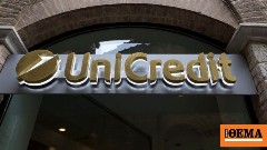 Unicredit: Σε συζητήσεις για αγορά ποσοστού στη Monte dei Paschi