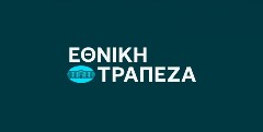 Εθνική Τράπεζα: Στις 27/2 τα οικονομικά αποτελέσματα για το 2025 - Στις 30/4 η Γενική Συνέλευση 