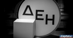 ΔΕΗ: Τι απαντά στα δημοσιεύματα για εξαγορά της Nova