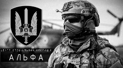 Σοκ στην Ουκρανία - Οι Ρώσοι εξόντωσαν τον Συνταγματάρχη της SBU Ruslan Petrenko στο Kupyansk